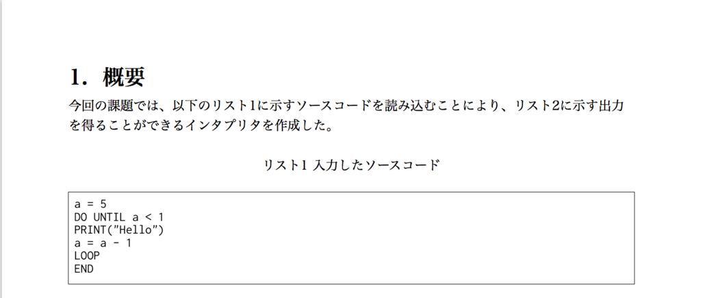 f:id:uutarou:20180131233943p:plain