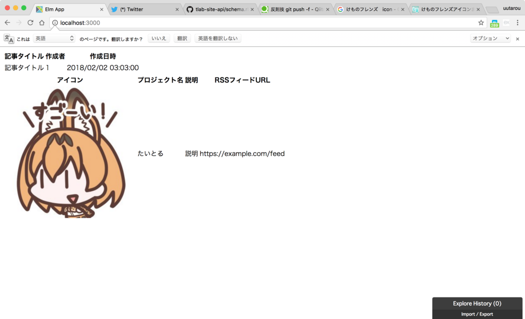 f:id:uutarou:20180218212323p:plain f:id:uutarou:20180218212323p:plain