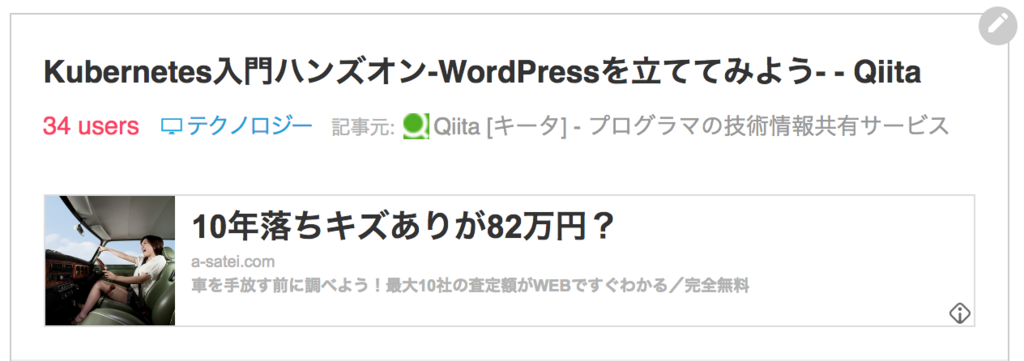 f:id:uutarou:20180302233114p:plain