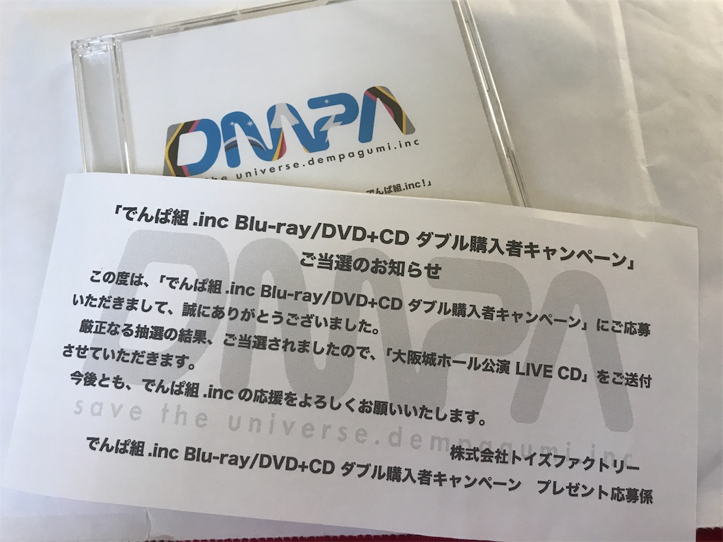 f:id:uutarou:20180603232940j:image