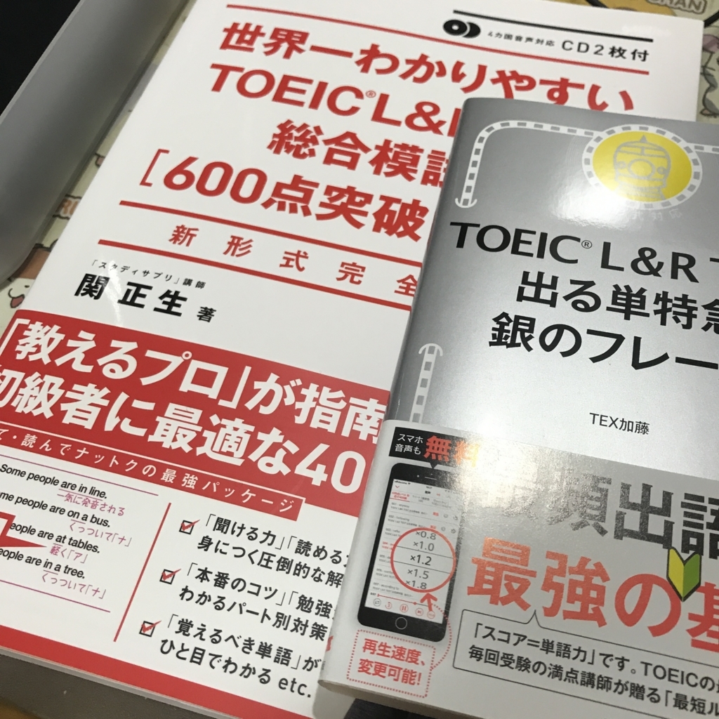 f:id:uutarou:20180624233420j:plain