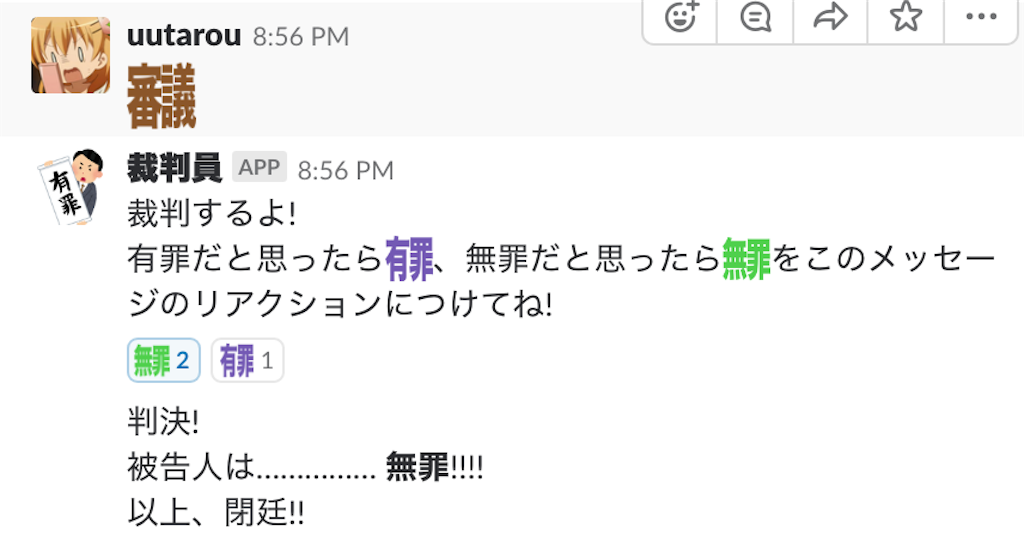 f:id:uutarou:20180705220648p:image