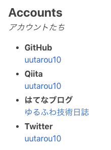 f:id:uutarou:20180820234854p:plain