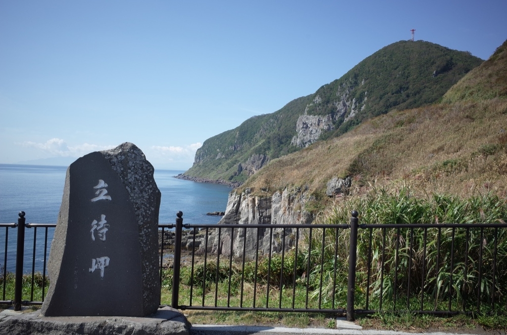 f:id:uutarou:20180914233525j:plain