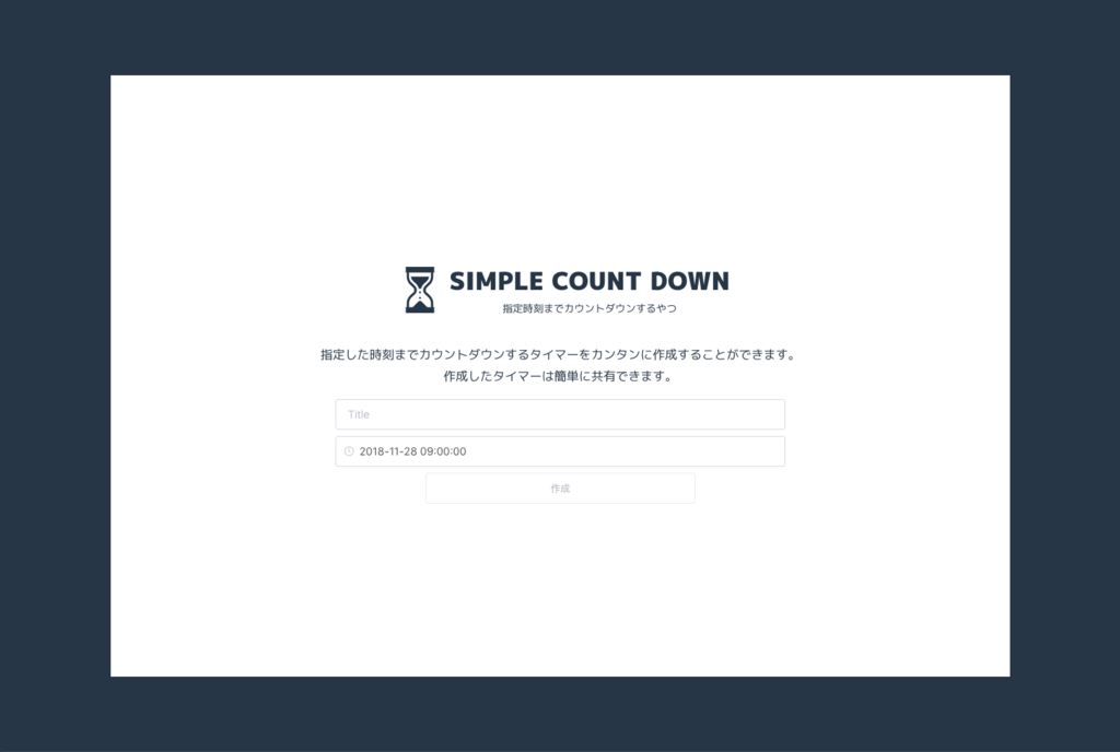 f:id:uutarou:20181127200650p:plain