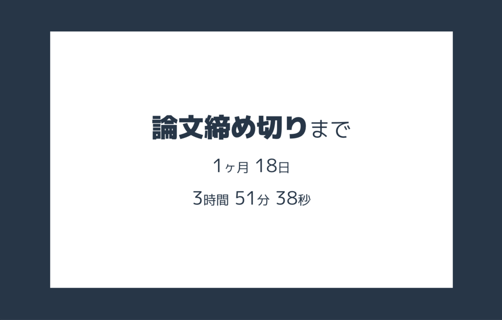 f:id:uutarou:20181127200825p:plain