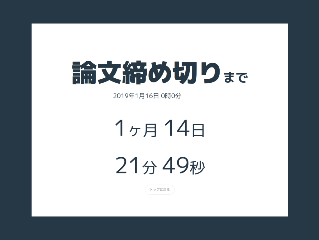 f:id:uutarou:20181201233817p:plain f:id:uutarou:20181201233817p:plain