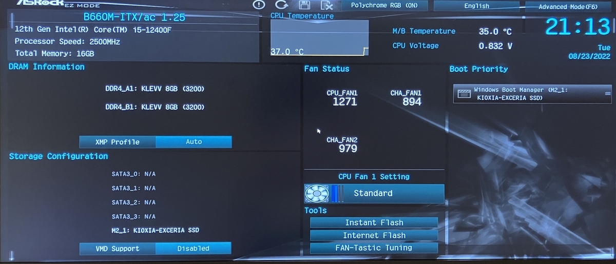 UEFI起動直後の画面