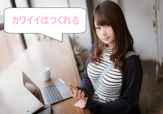f:id:uuumino_mozuku:20200626224237p:plain f:id:uuumino_mozuku:20200626224237p:plain