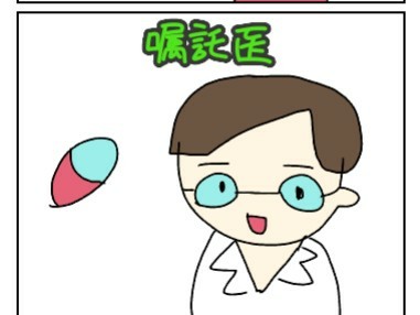 社会的養護の対策マンガ 母子生活支援施設の職員構成 ほいのーと保育漫画