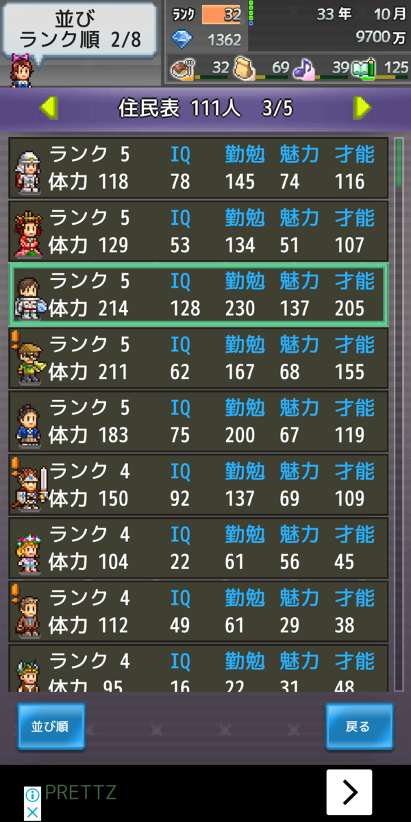 f:id:uuuta1122:20190609202033p:plain f:id:uuuta1122:20190609202033p:plain