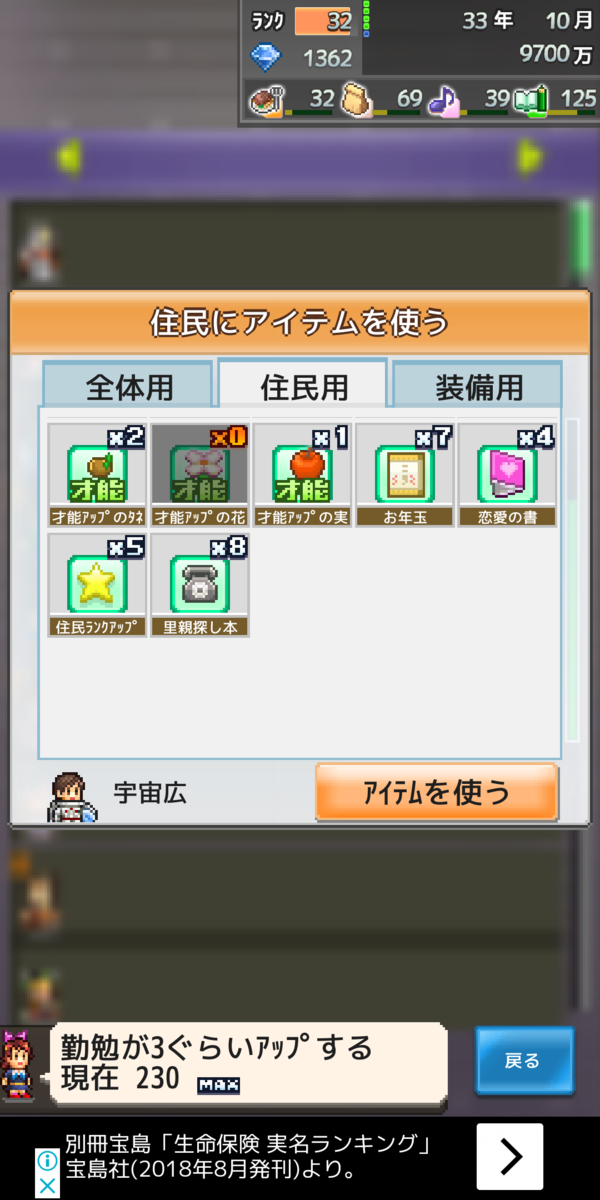 f:id:uuuta1122:20190609202122p:plain f:id:uuuta1122:20190609202122p:plain