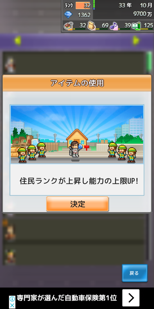 f:id:uuuta1122:20190609202201p:plain f:id:uuuta1122:20190609202201p:plain
