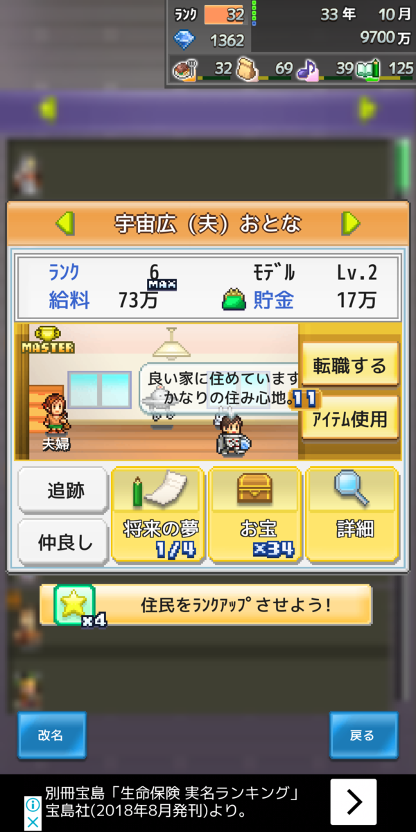 f:id:uuuta1122:20190609202229p:plain f:id:uuuta1122:20190609202229p:plain