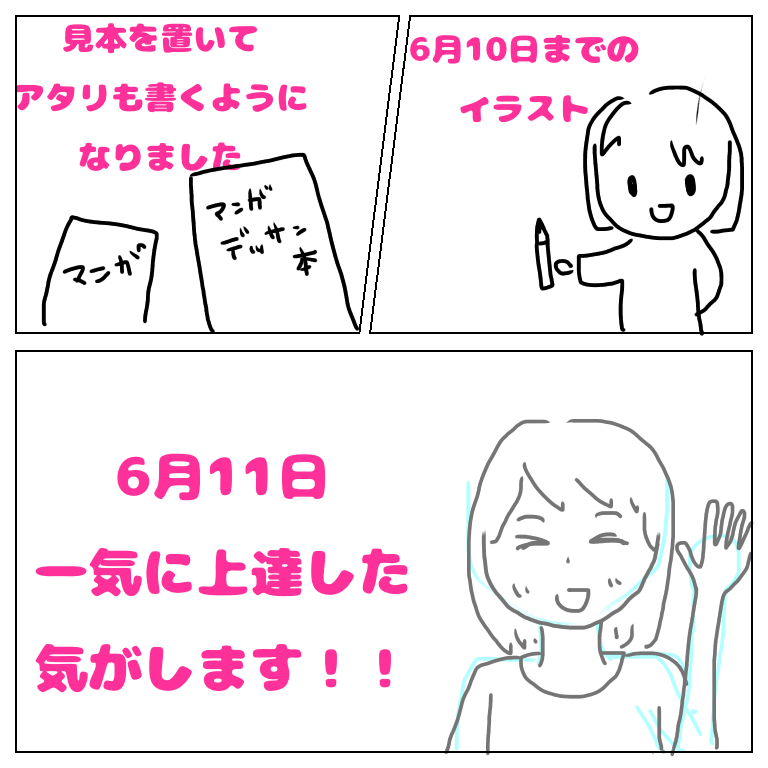 f:id:uuuta1122:20190611093806p:image f:id:uuuta1122:20190611093806p:image