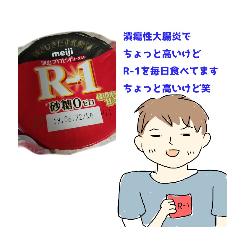 f:id:uuuta1122:20190621150424j:plain f:id:uuuta1122:20190621150424j:plain