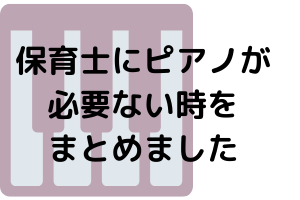 f:id:uuuta1122:20190827110806p:plain