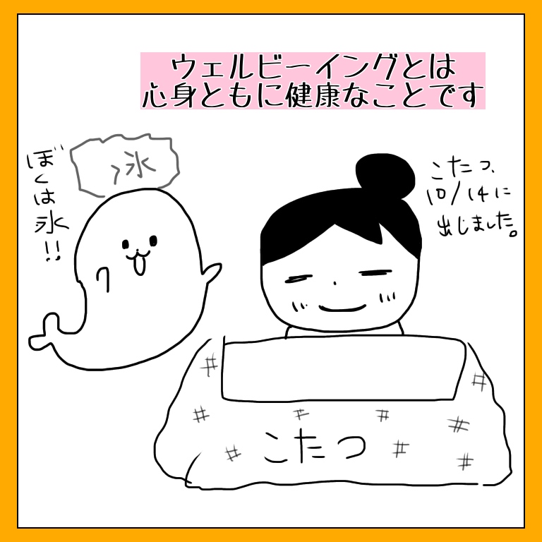 f:id:uuuta1122:20191014161338j:plain f:id:uuuta1122:20191014161338j:plain