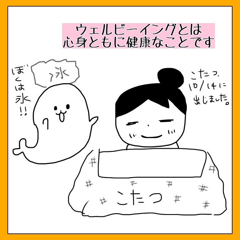 f:id:uuuta1122:20191014161338j:plain