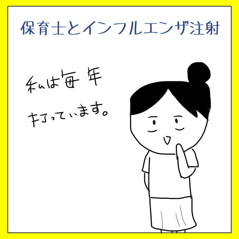 f:id:uuuta1122:20191027144137p:plain f:id:uuuta1122:20191027144137p:plain