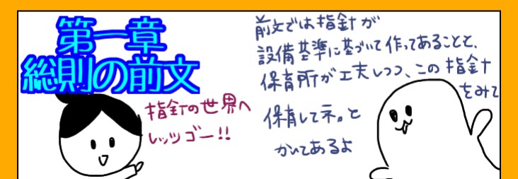 f:id:uuuta1122:20191028160505j:plain