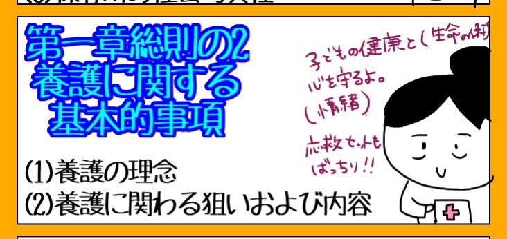 f:id:uuuta1122:20191028161121j:plain