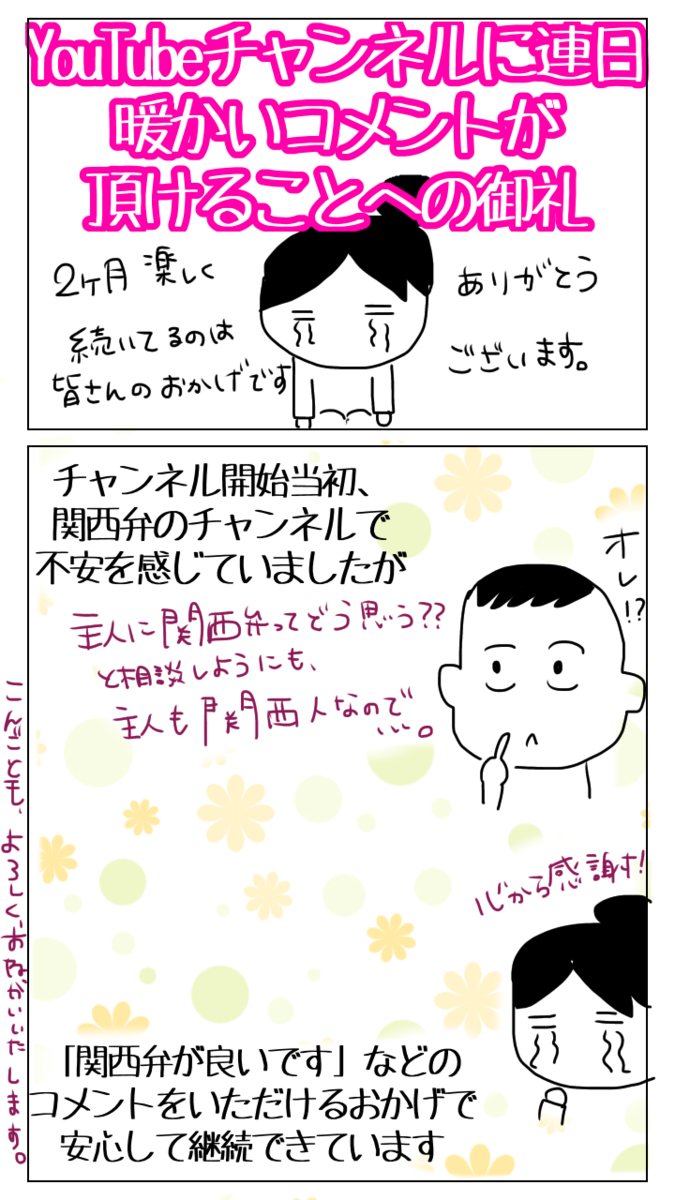 f:id:uuuta1122:20191029080621p:plain f:id:uuuta1122:20191029080621p:plain