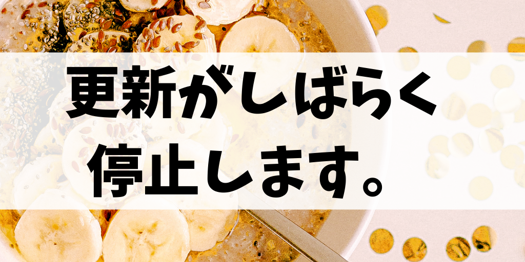 f:id:uuuta1122:20191103205246p:plain f:id:uuuta1122:20191103205246p:plain
