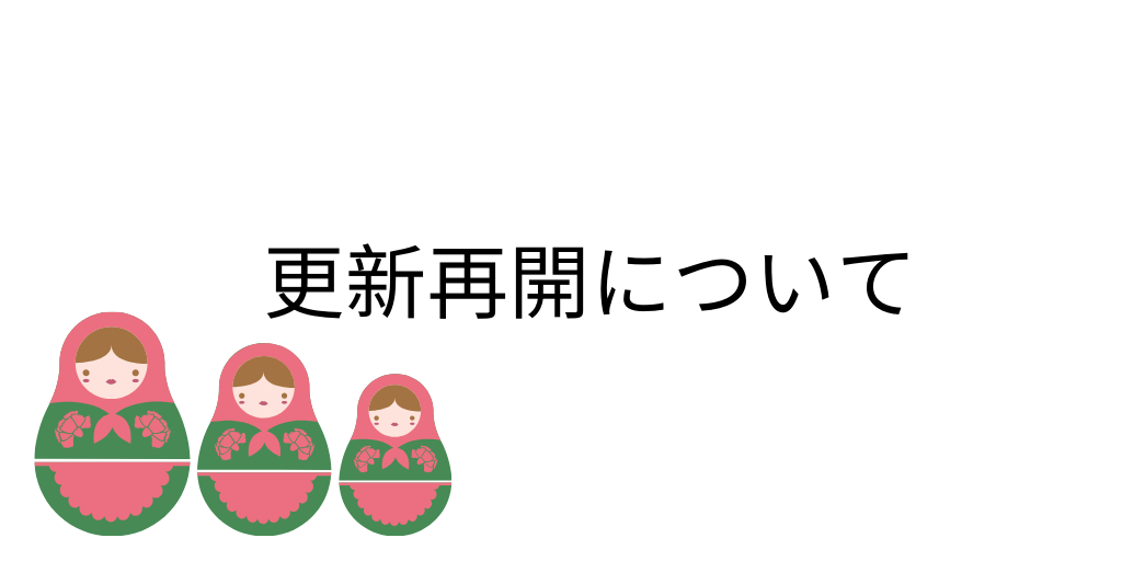 f:id:uuuta1122:20191222150530p:plain