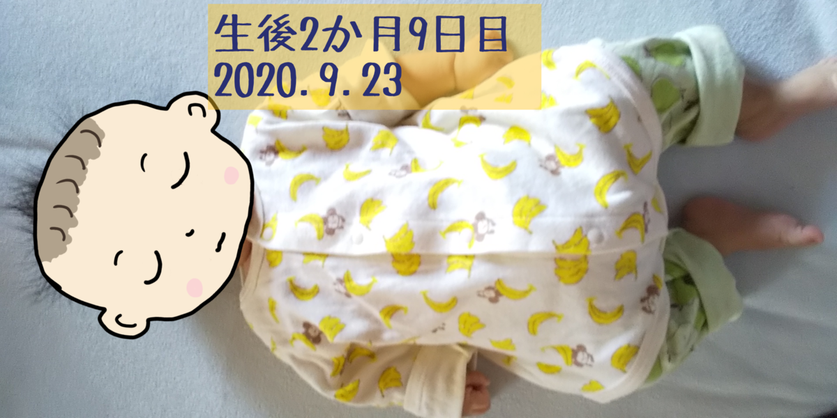 ロンパースの下は何を着せる 生後2か月 レギンス ズボン 月齢別 知育プット