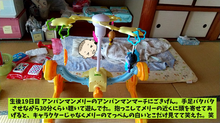 生後2ヶ月の赤ちゃんとの1日のながれ 遊び方と授乳回数など 保育士うたのブログ