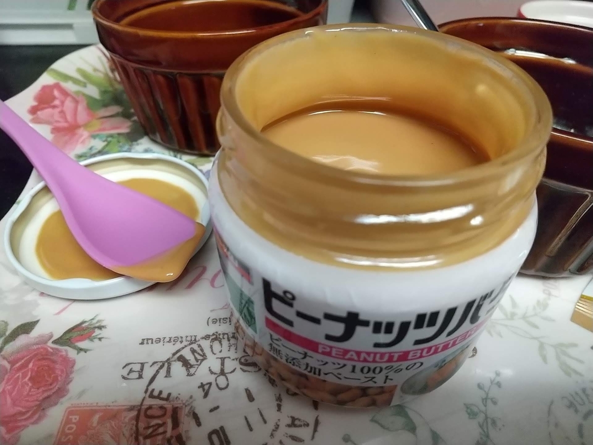 f:id:uuuta1122:20210203232128j:plain