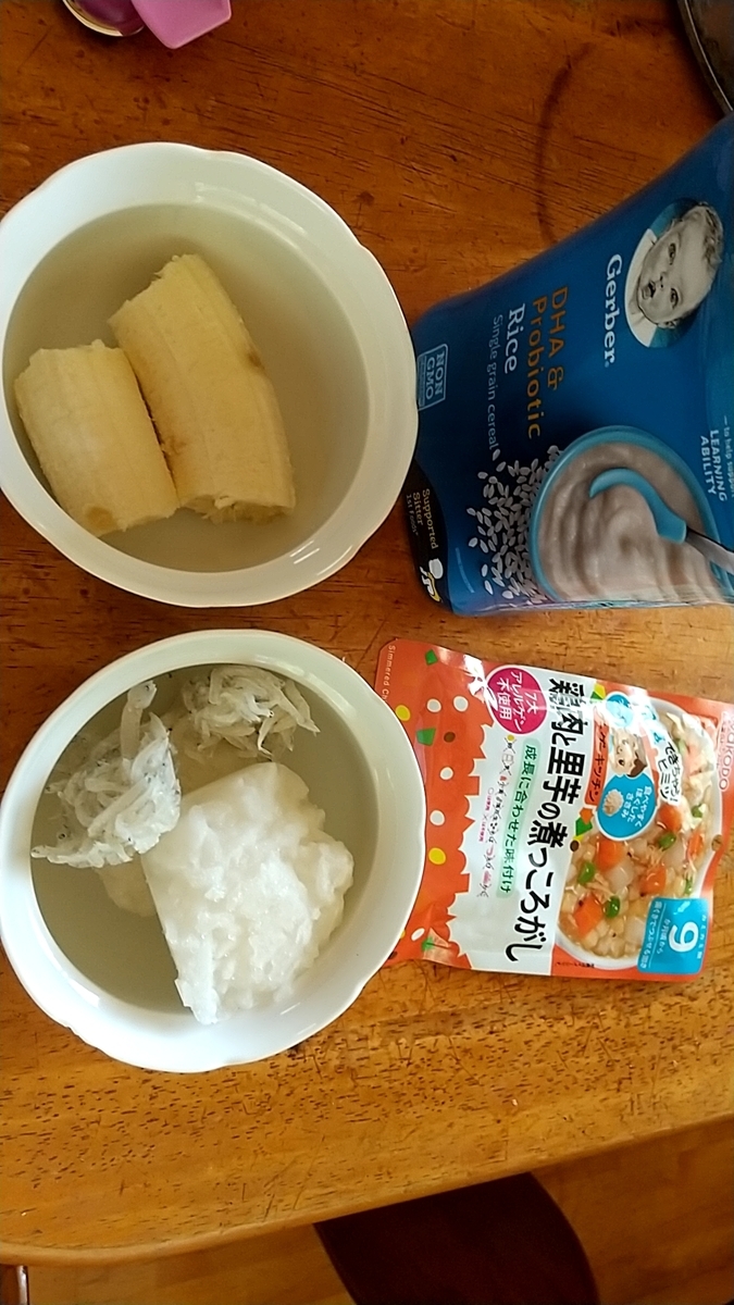 離乳食におすすめのふりかけ 和光堂は市販で鉄分入りなので赤ちゃんにぴったり 離乳食134日目 135日目 知育プット