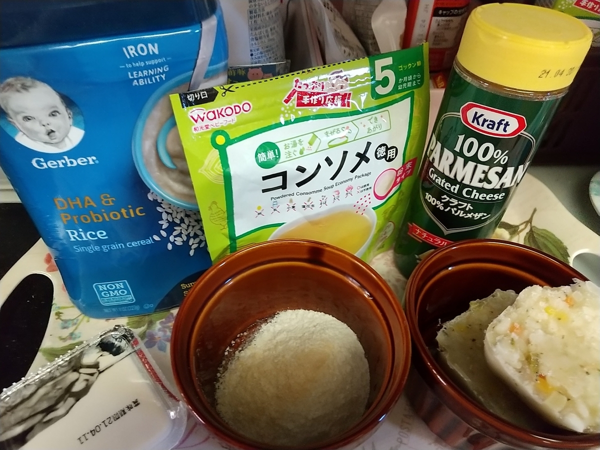 離乳食1日目 121日目122日目 生後8ヶ月 刻み海苔や粉チーズでアレンジができるようになってきた 知育プット