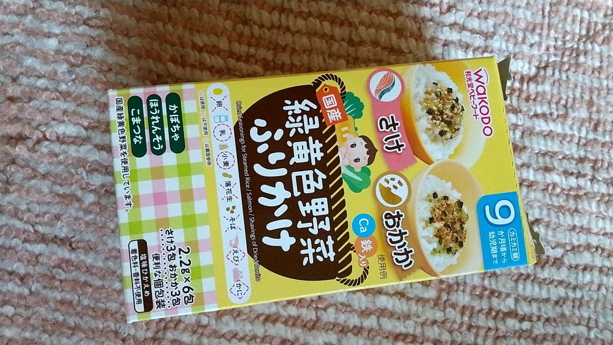 ベビーフードのタンパク質が足らない 豚肉 卵黄 しらすでちょい足しして増やしています 離乳食中期 後期 知育プット