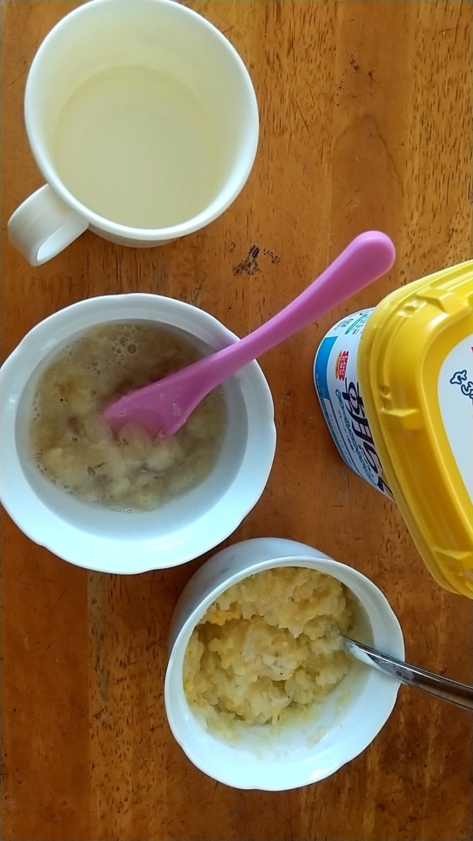 離乳食150日目 相変わらず水分を取らないのでパン粥のミルク混ぜ 笑 知育プット 離乳食150日目 相変わらず水分を取らないのでパン粥のミルク混ぜ 笑 知育プット