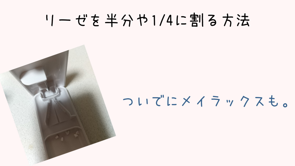 メイラックスとは サイエンスの人気 最新記事を集めました はてな