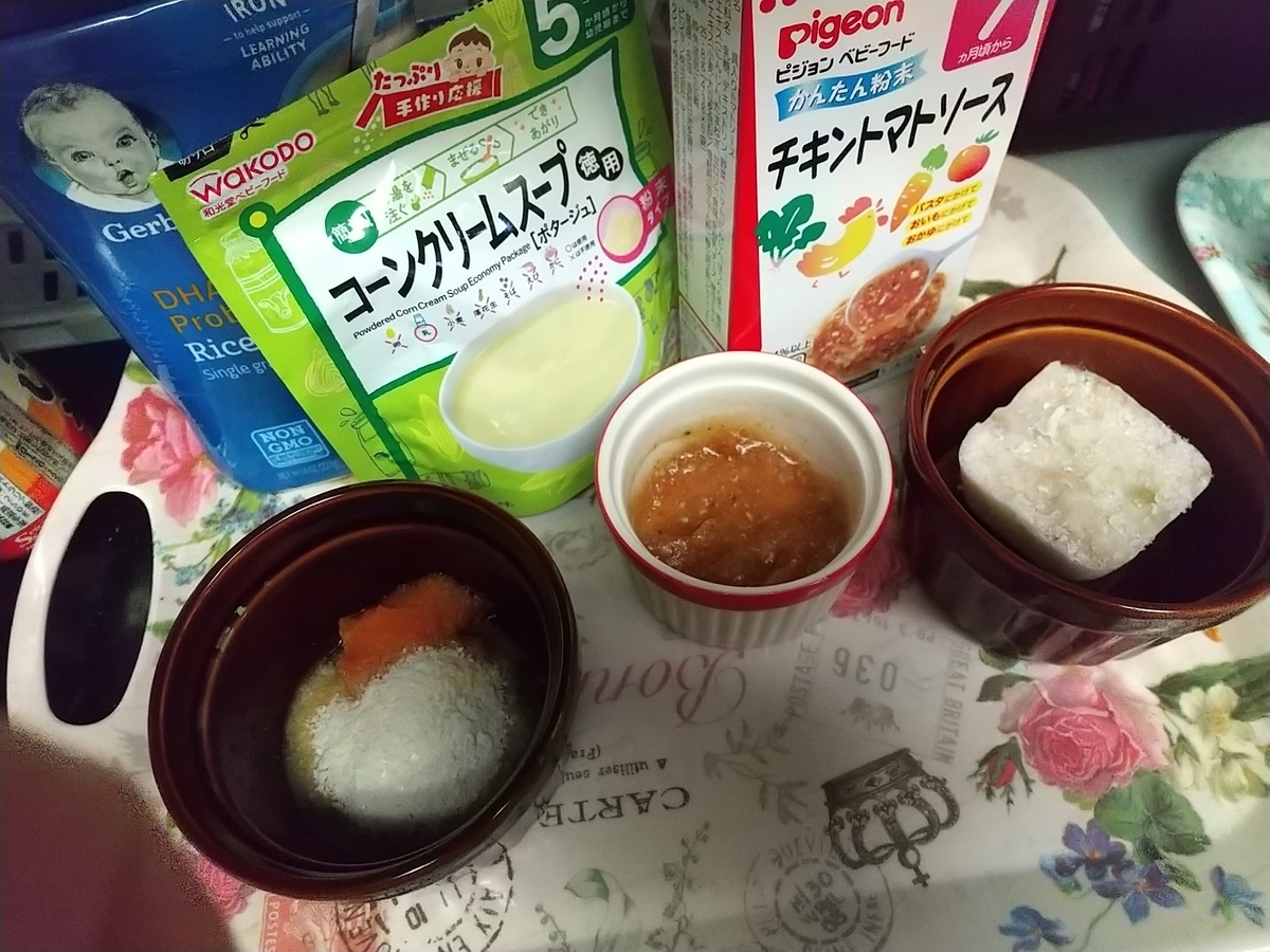 離乳食の3回食 朝ごはんを食べない赤ちゃん 1回食目の時間は朝でなく11時の昼頃になりました 保育士うたのサイト