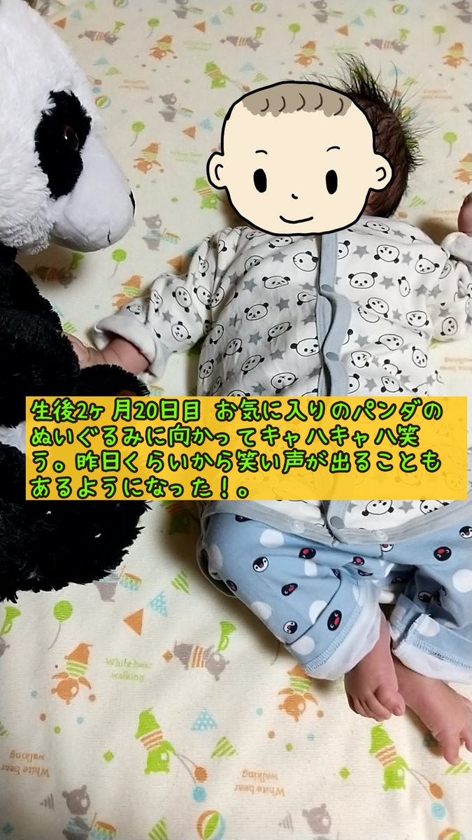 新生児の赤ちゃんに短肌着はいらない 夏生まれでも冬の生後3ヶ月頃に便利になる時期が来るよ 保育士うたのサイト