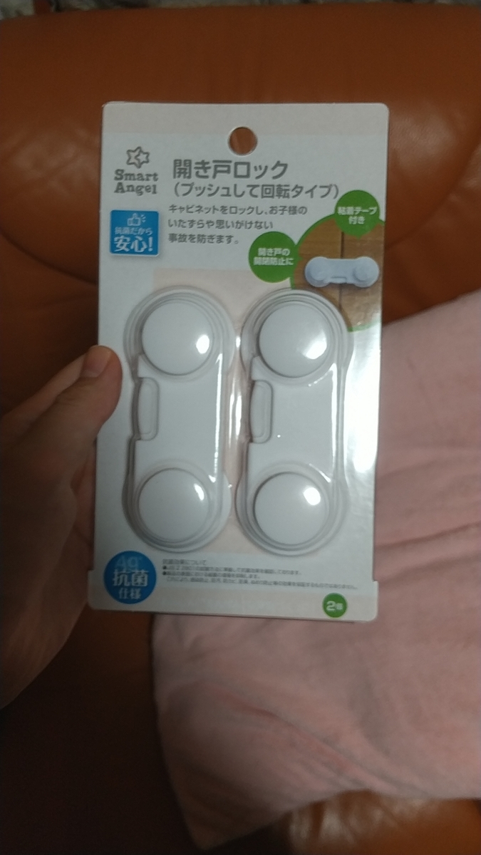 扉 クローゼットの100均ドアロック方法 チャイルドロックなので 手の届かない位置に 保育士うたのサイト