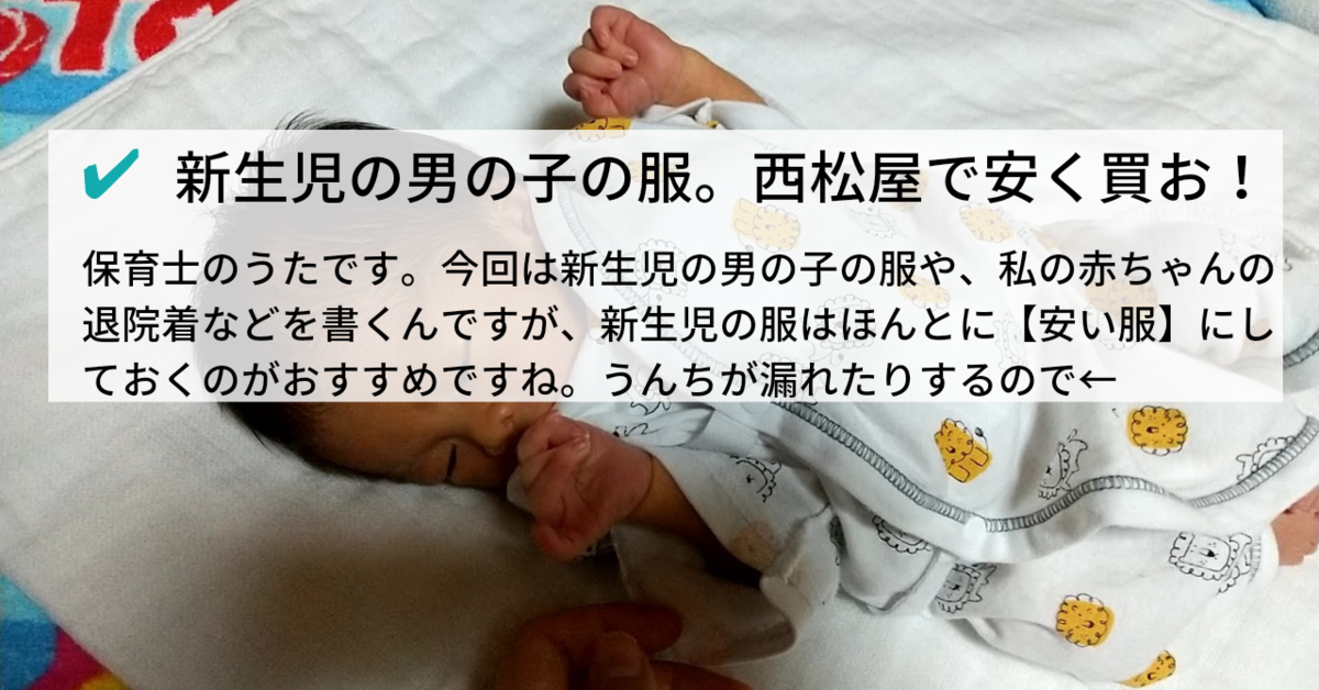 f:id:uuuta1122:20211030163904p:plain