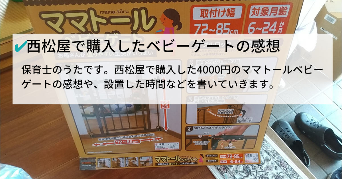 f:id:uuuta1122:20211103123921p:plain