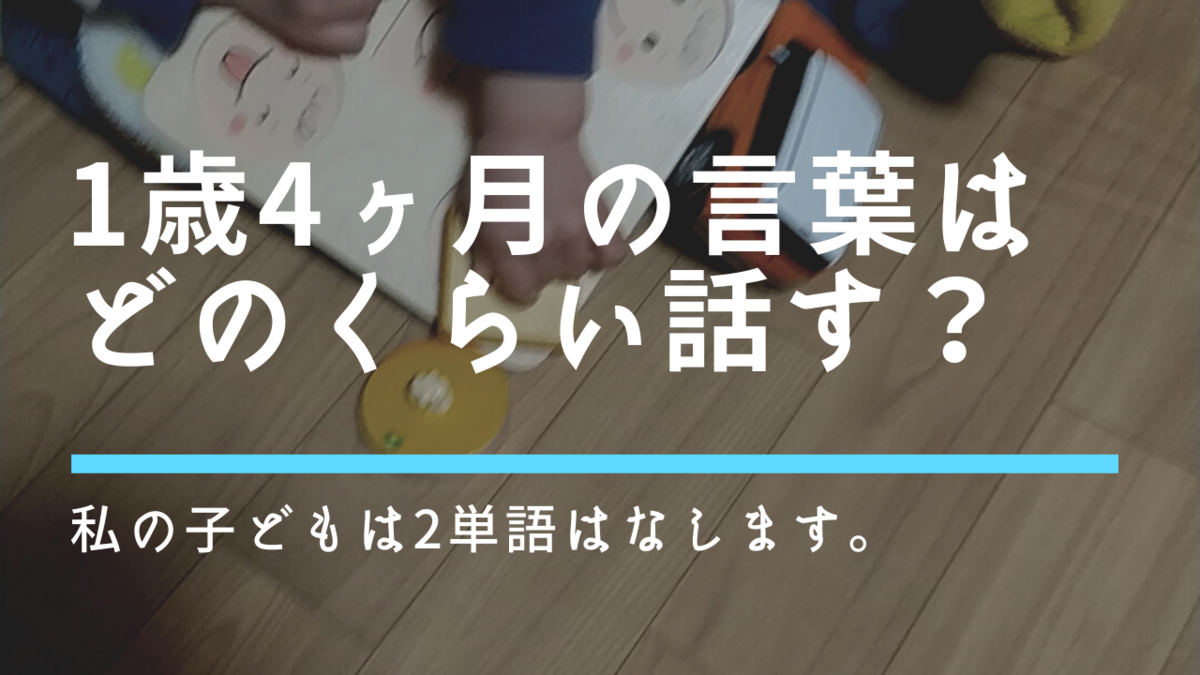f:id:uuuta1122:20211226104240p:plain