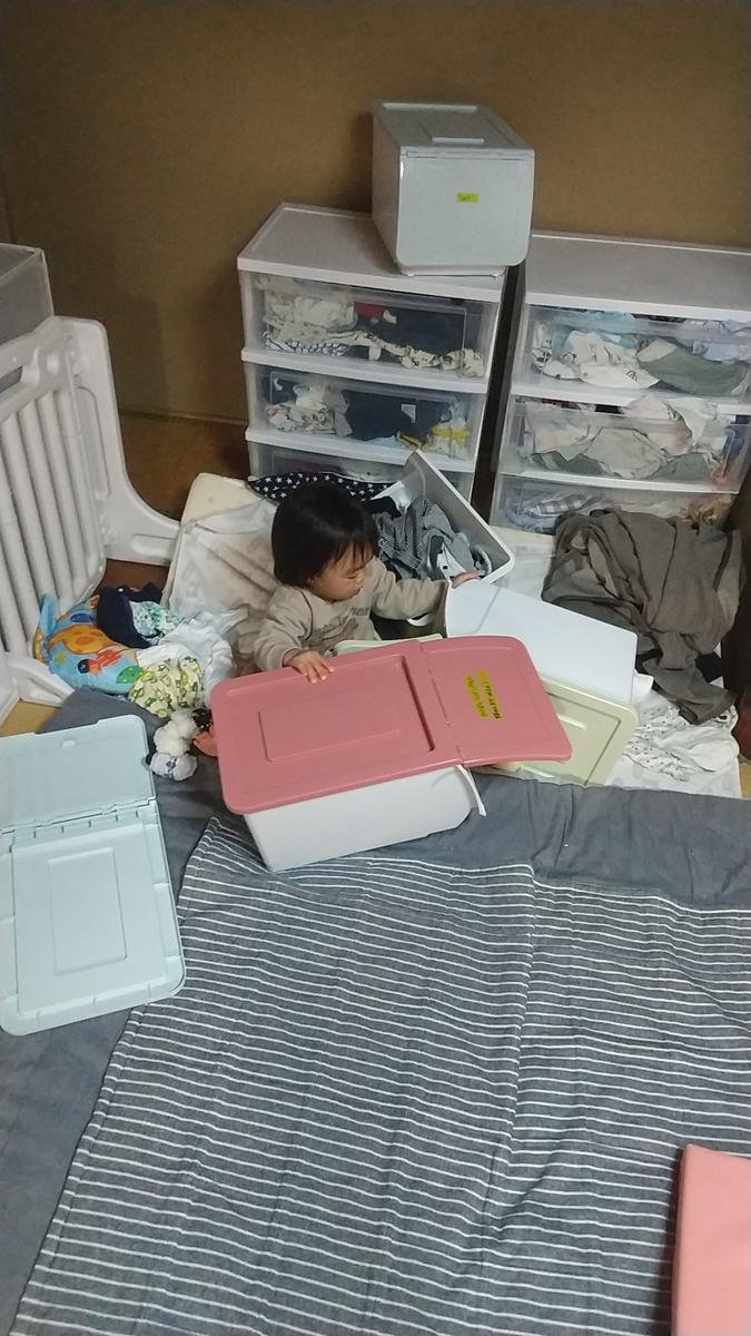 f:id:uuuta1122:20211226105038j:plain