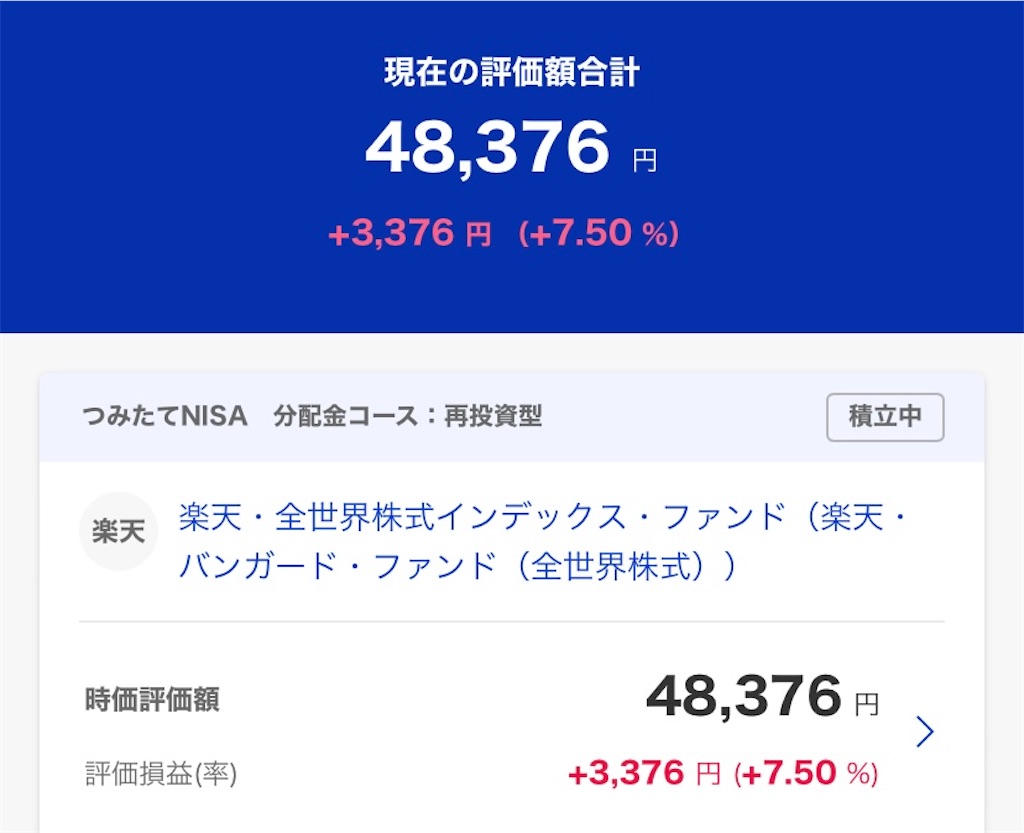 f:id:uuuy:20211229184736j:image