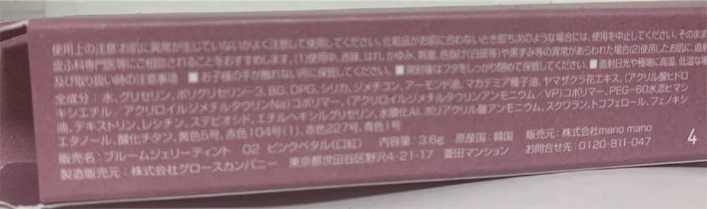 f:id:uuuy:20220102204515j:image