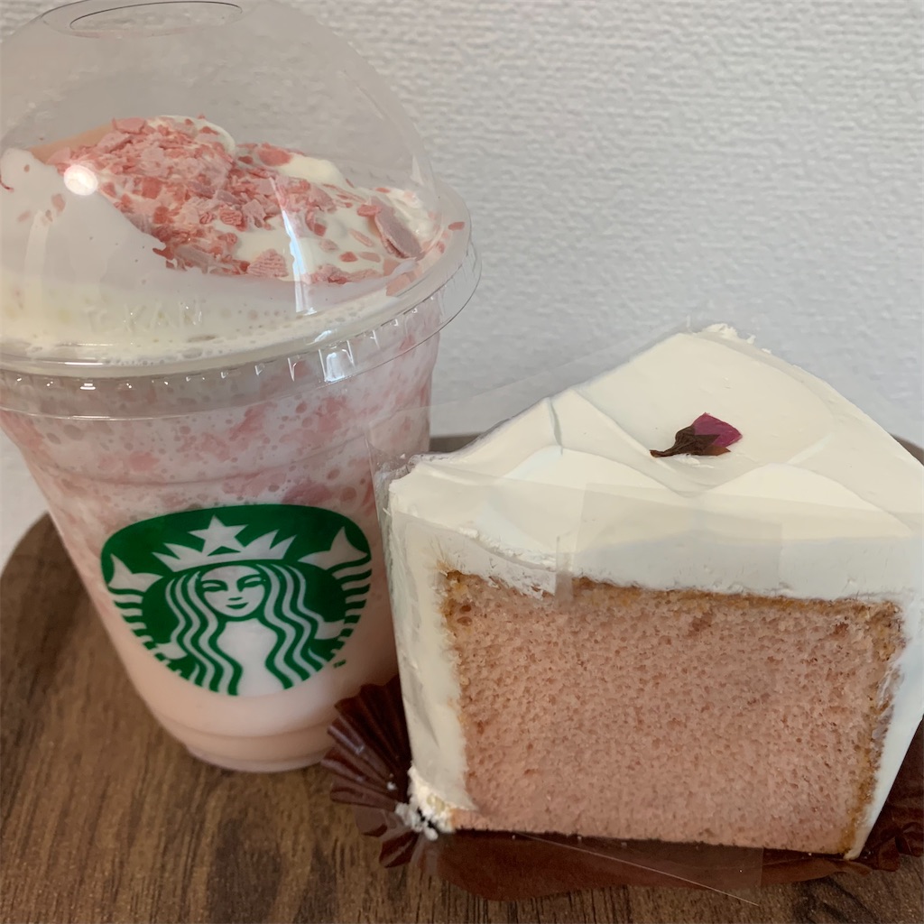 スタバ新作 さくらのシフォンケーキとフラペチーノ ほっちょこの1日
