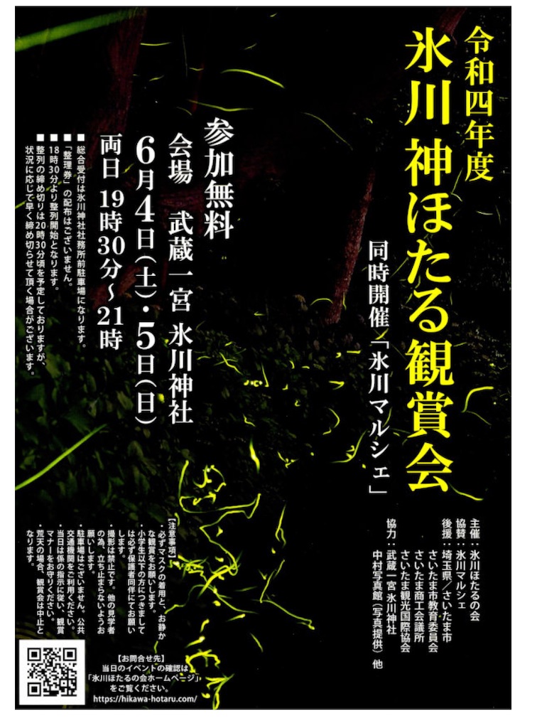 f:id:uuuy:20220604230827j:image