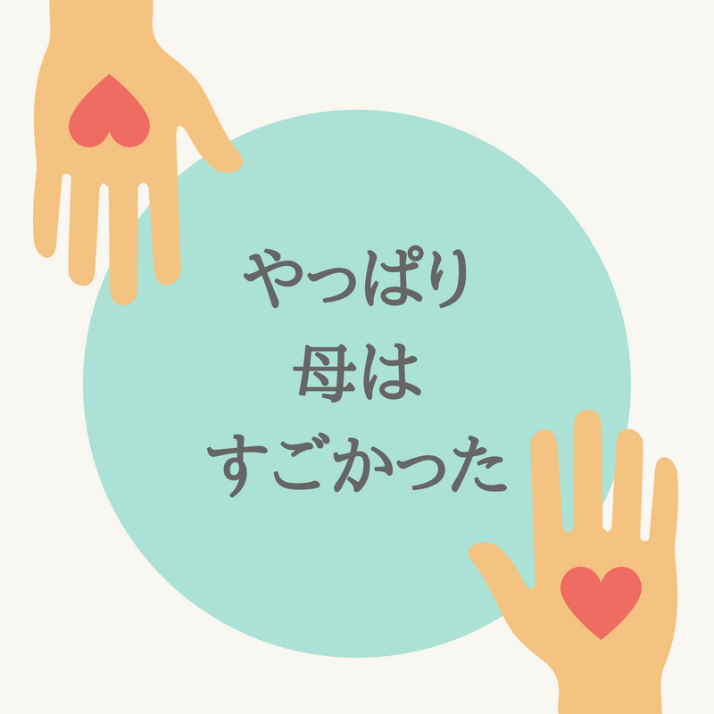 f:id:uuvum35:20180618182639p:plain f:id:uuvum35:20180618182639p:plain