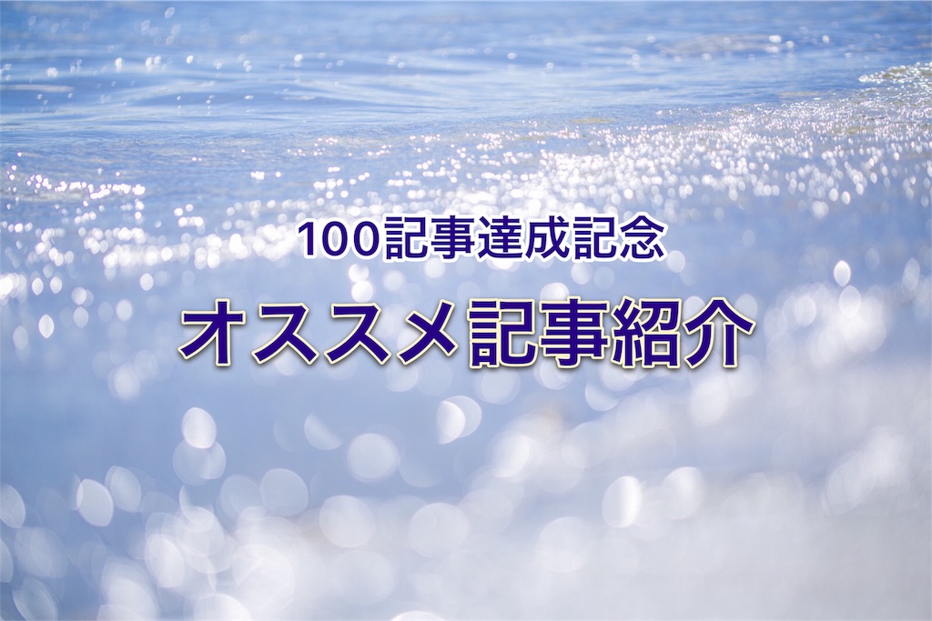 f:id:uuvum35:20181015234848j:image f:id:uuvum35:20181015234848j:image